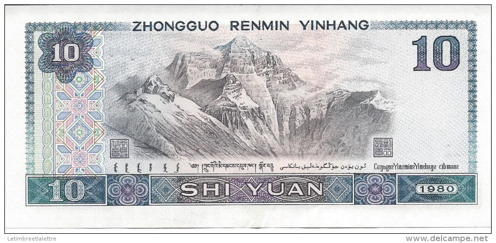 ⭐ Monnaie - Billet Chinois - Shi Yuan - 1980 ⭐ - Chine