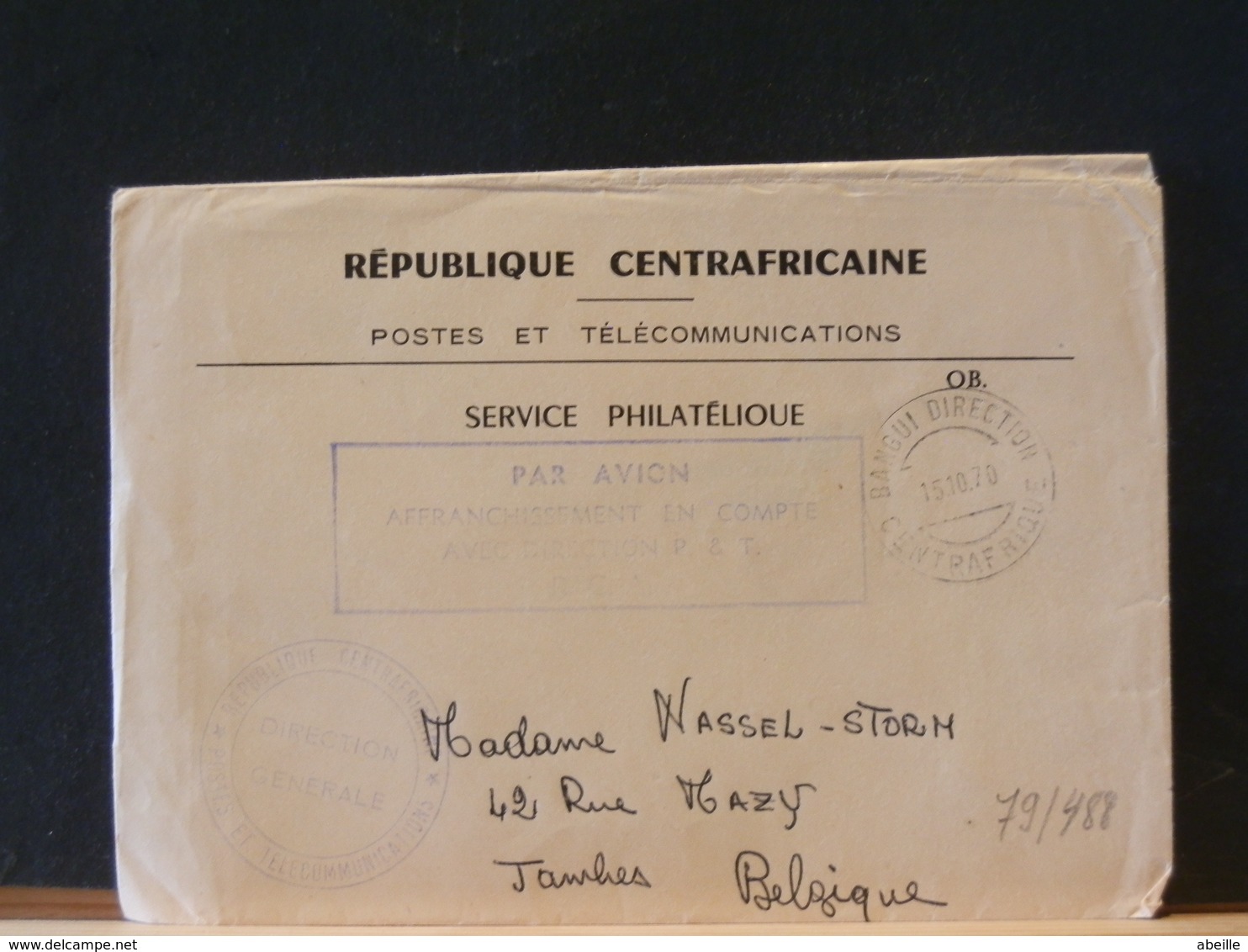 79/488   LETTRE REP. CENTRAFRICAINE  1970 - Central African Republic