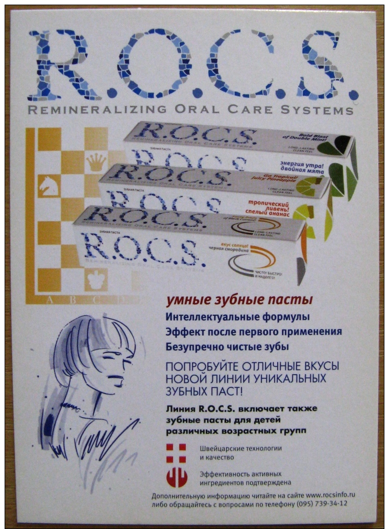 CHESS ADVERTISING - Echecs