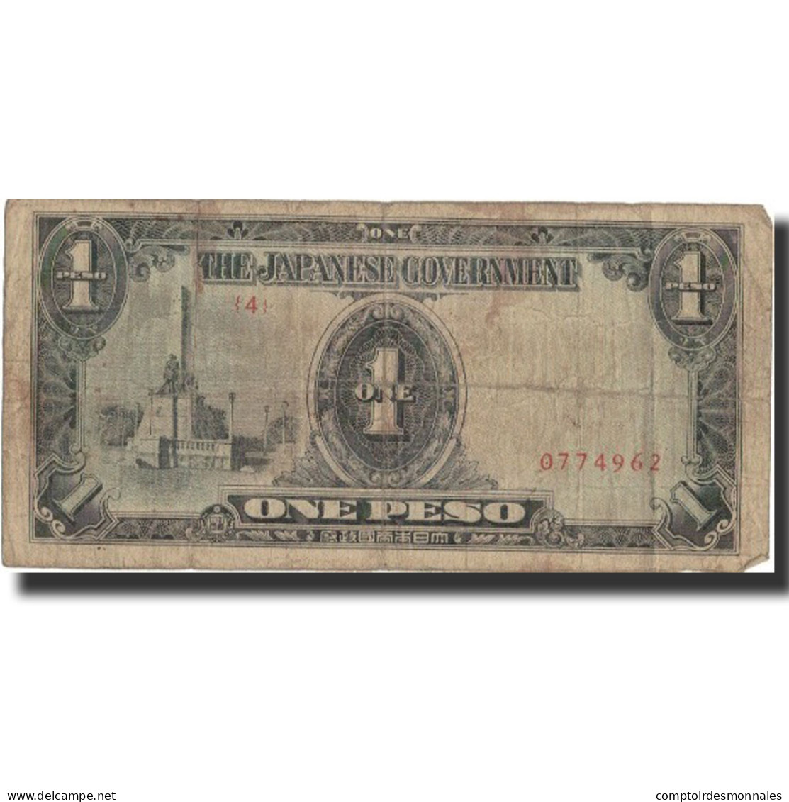 Billet, Philippines, 1 Peso, Undated (1942), KM:106a, TTB - Philippines