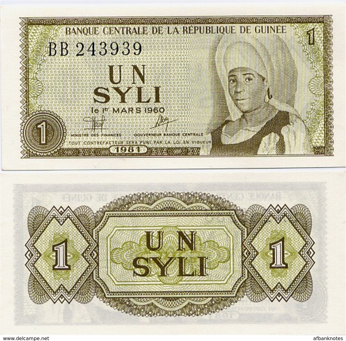 GUINEA       1 Syli       P-20a       1981       UNC - Guinea