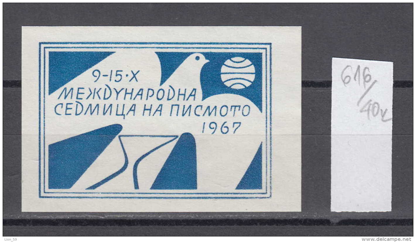 40K616 / International Week Of The Letter 9-15.X.1967 , BIRD DOVE , CINDERELLA LABEL VIGNETTE , Bulgaria - Cinderellas