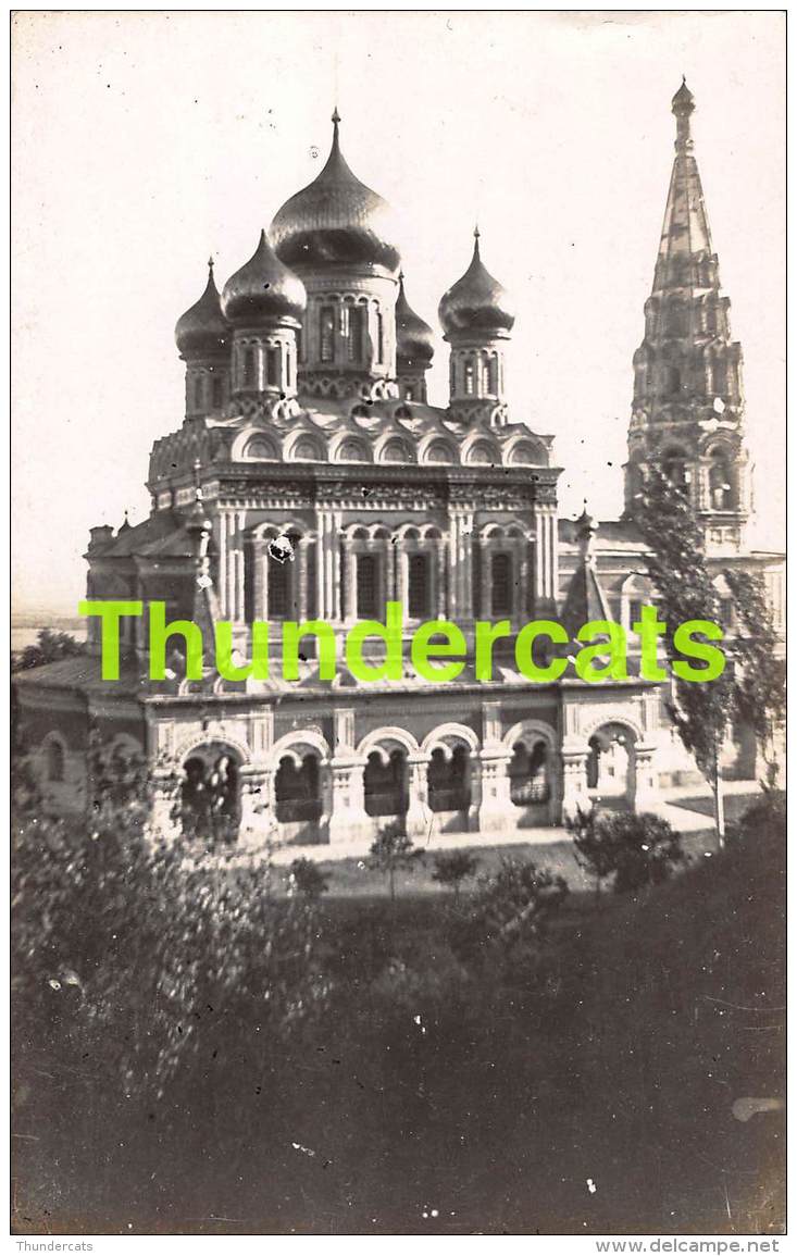 CPA CARTE DE PHOTO RUSSIA RUSSIE RPPS ST PETERSBURG PETERSBOURG - Russie