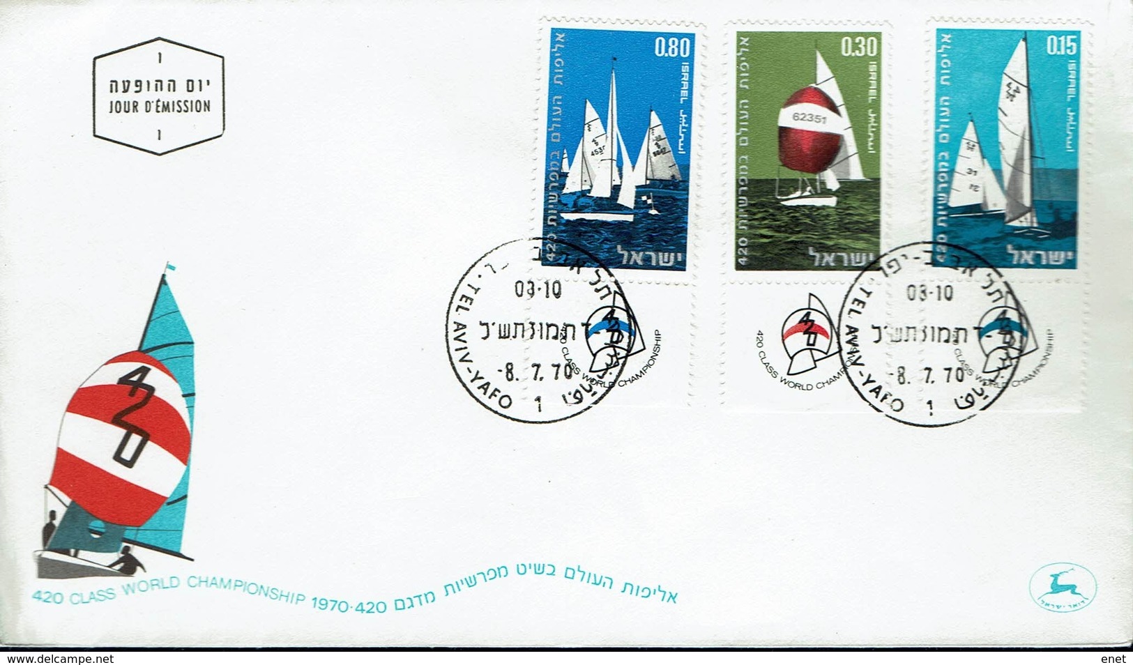 Israel 1970 - Segelweltmeisterschaften Der Bootsklasse 420 Vor Tel Aviv - MiNr 476-478 FDC - Segeln