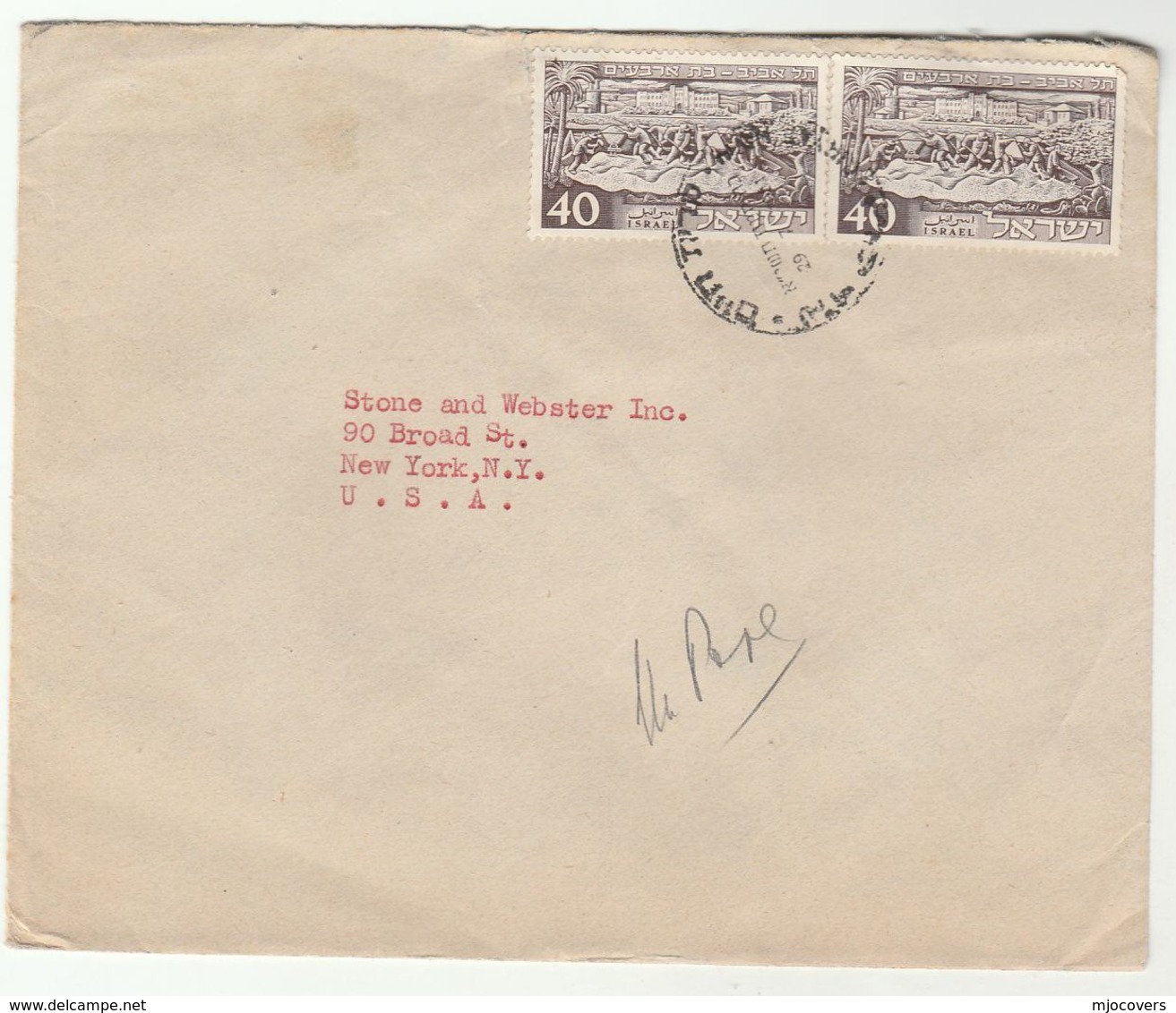 1951 ISRAEL Stamps COVER To USA - Covers & Documents