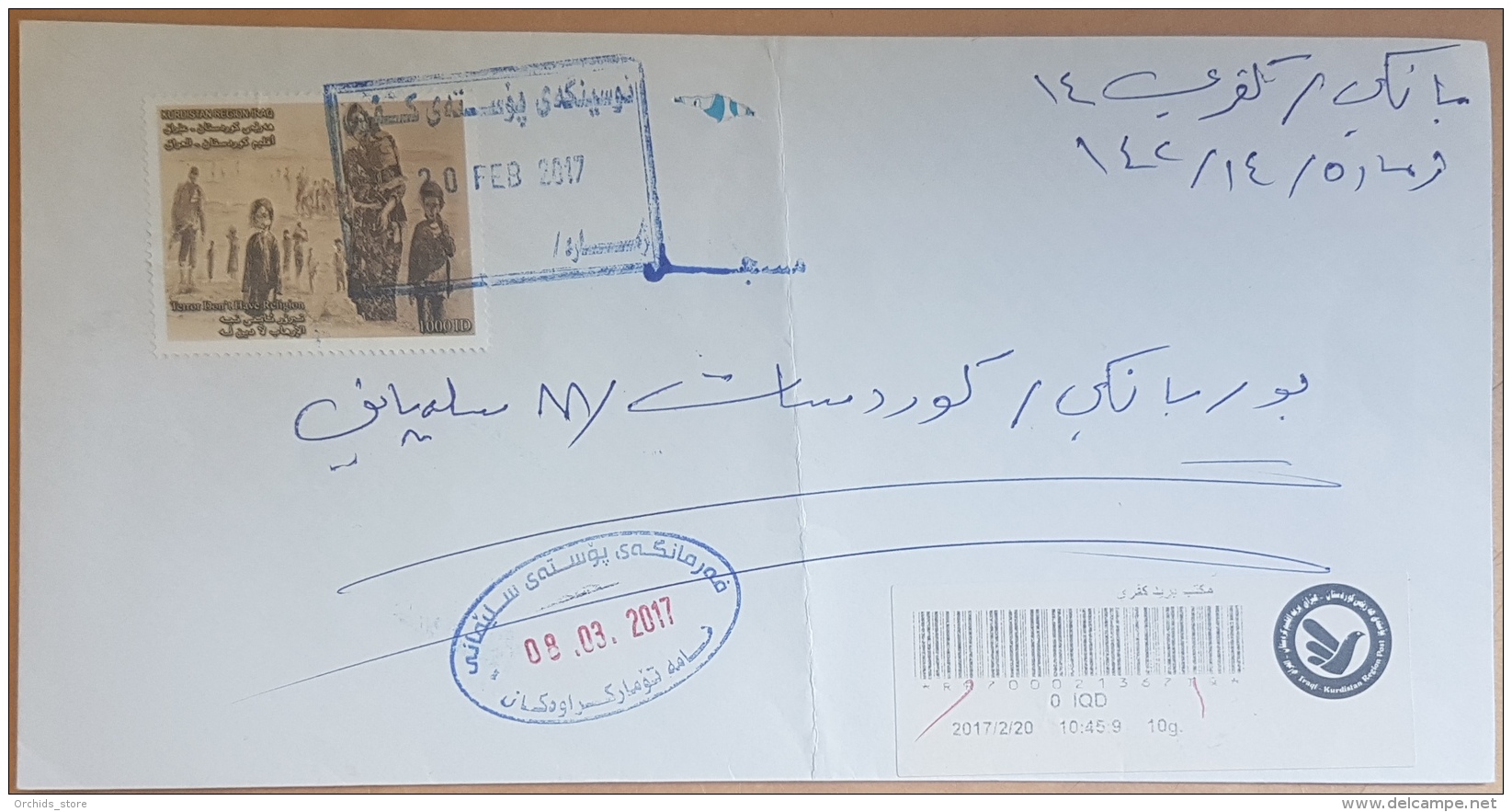 Iraq KURDISTAN 2017 Registered Cover Sent From Kefra Village To Sulaymaniya, Franked Terror Don't Have Religion 1000D - Irak