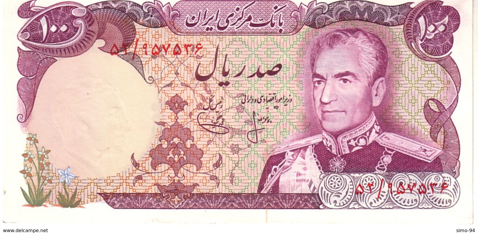 Iran  P.102a 100 Rials 1974 Nc - Iran