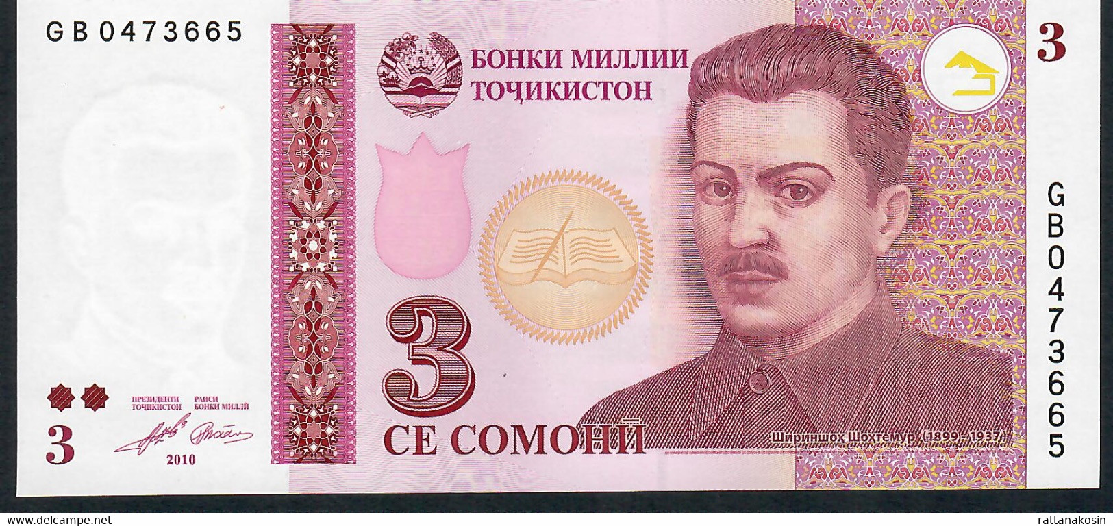 TAJIKISTAN  P20  3 SOMONI    2010   UNC. - Tajikistan