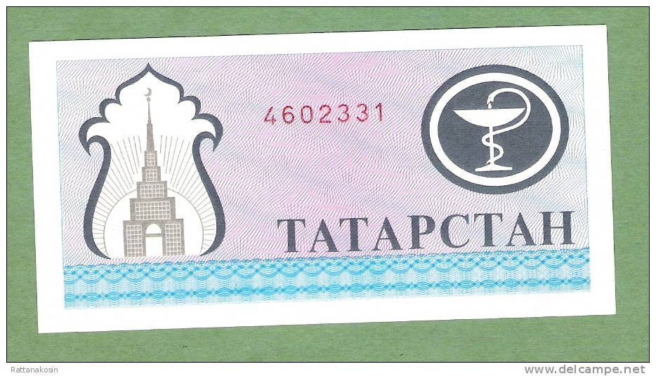 TATARSTAN  P7a   200  RUBLES   (1994)  UNIFACE    UNC. - Sonstige – Europa