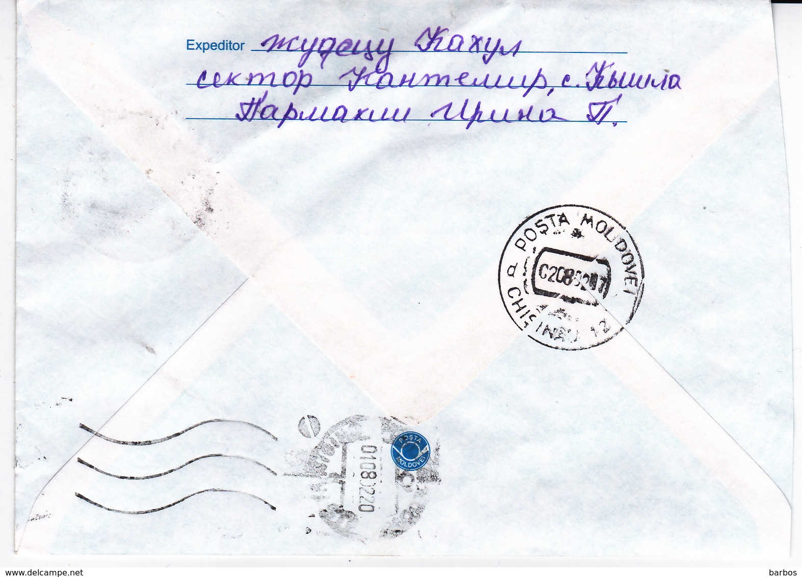 MOLDOVA   MOLDAVIE   MOLDAWIEN , 2002  , Coat Of Arms  , Used  Cover - Moldova