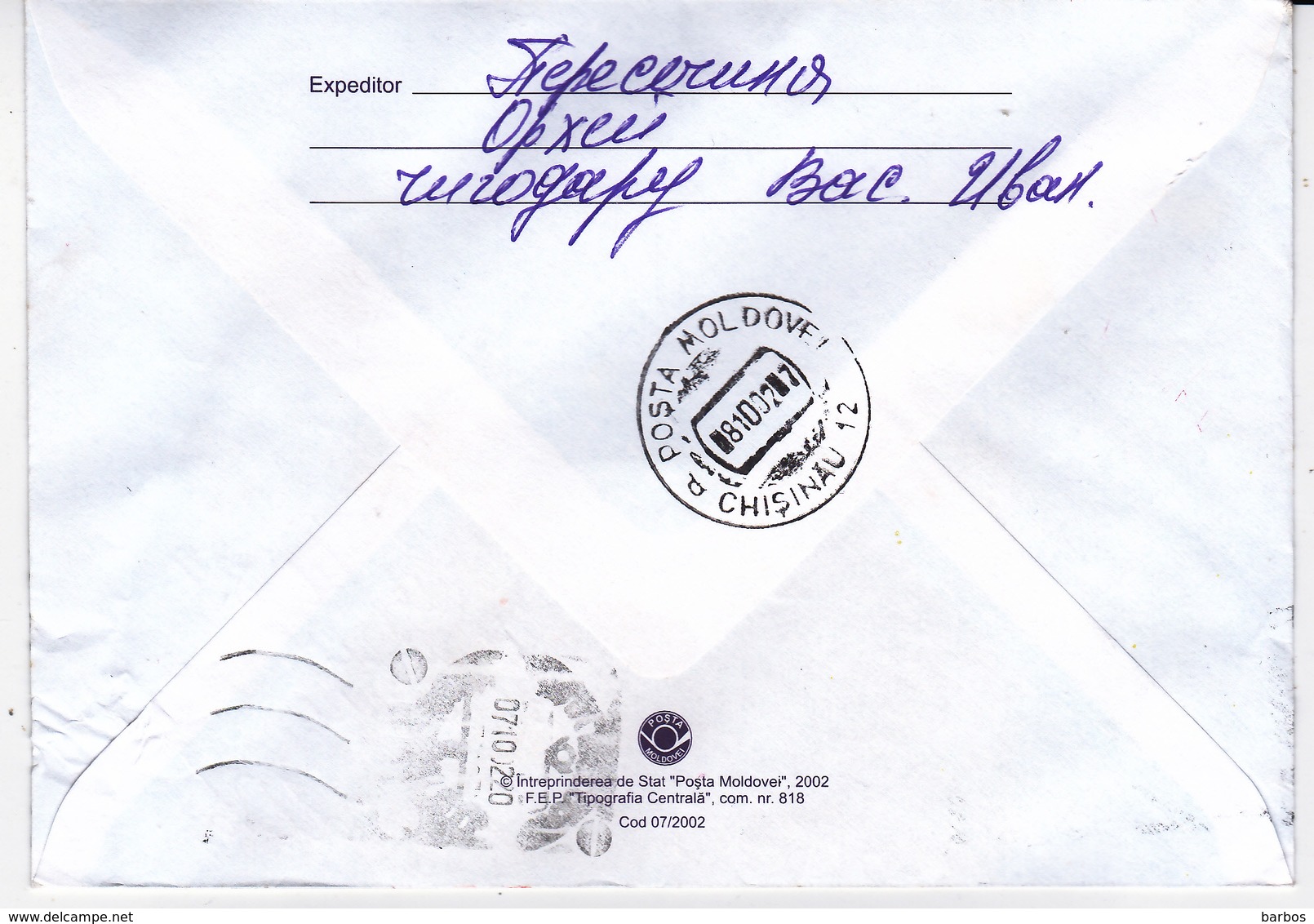 2002 , MOLDOVA  MOLDAVIE , Pre-paid Envelope , 10 Years - The Border Guards Rep.Moldova , Ganzache , Used - Moldavia