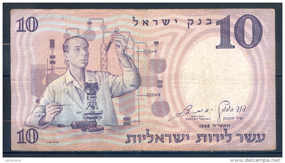 506-Israel Billet De 10 Lirot 1958 - 250 - Israel