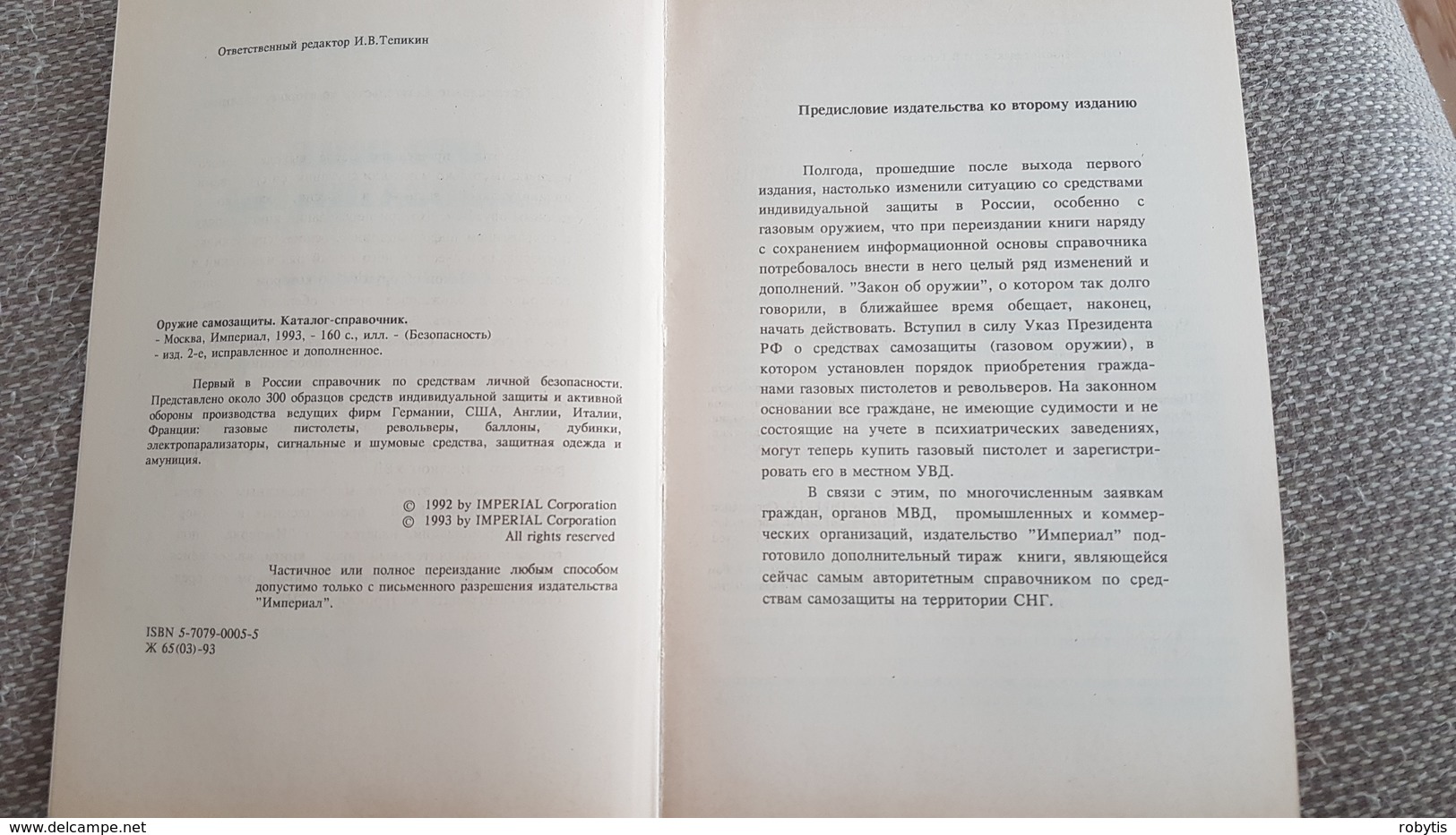 Russia Book Weapons For Self-defense 1993 - Slav Languages