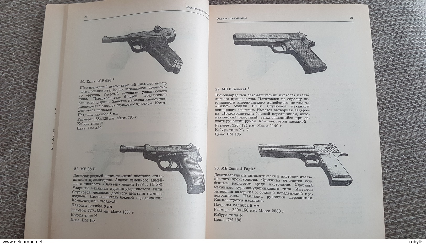 Russia Book Weapons For Self-defense 1993 - Slav Languages