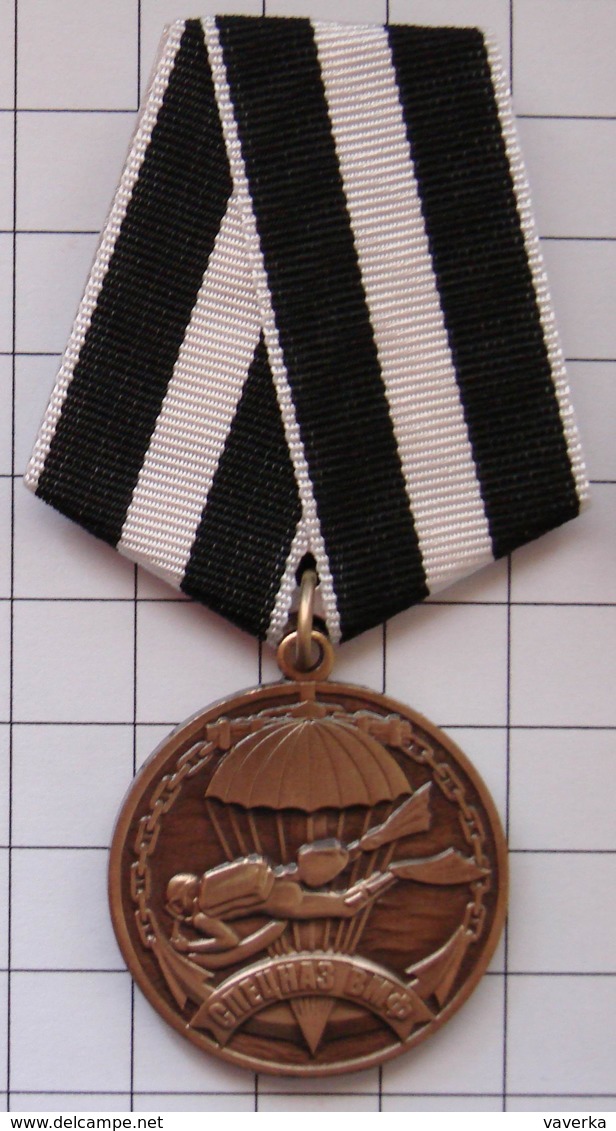 Medal. Russia. Fleet. MAVY. Special Unit. Diver.  Veteran - Russia