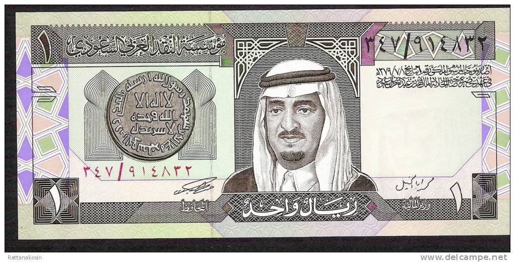 SAUDI ARABIA  P21b  1  RIYAL   1984   UNC. - Arabie Saoudite