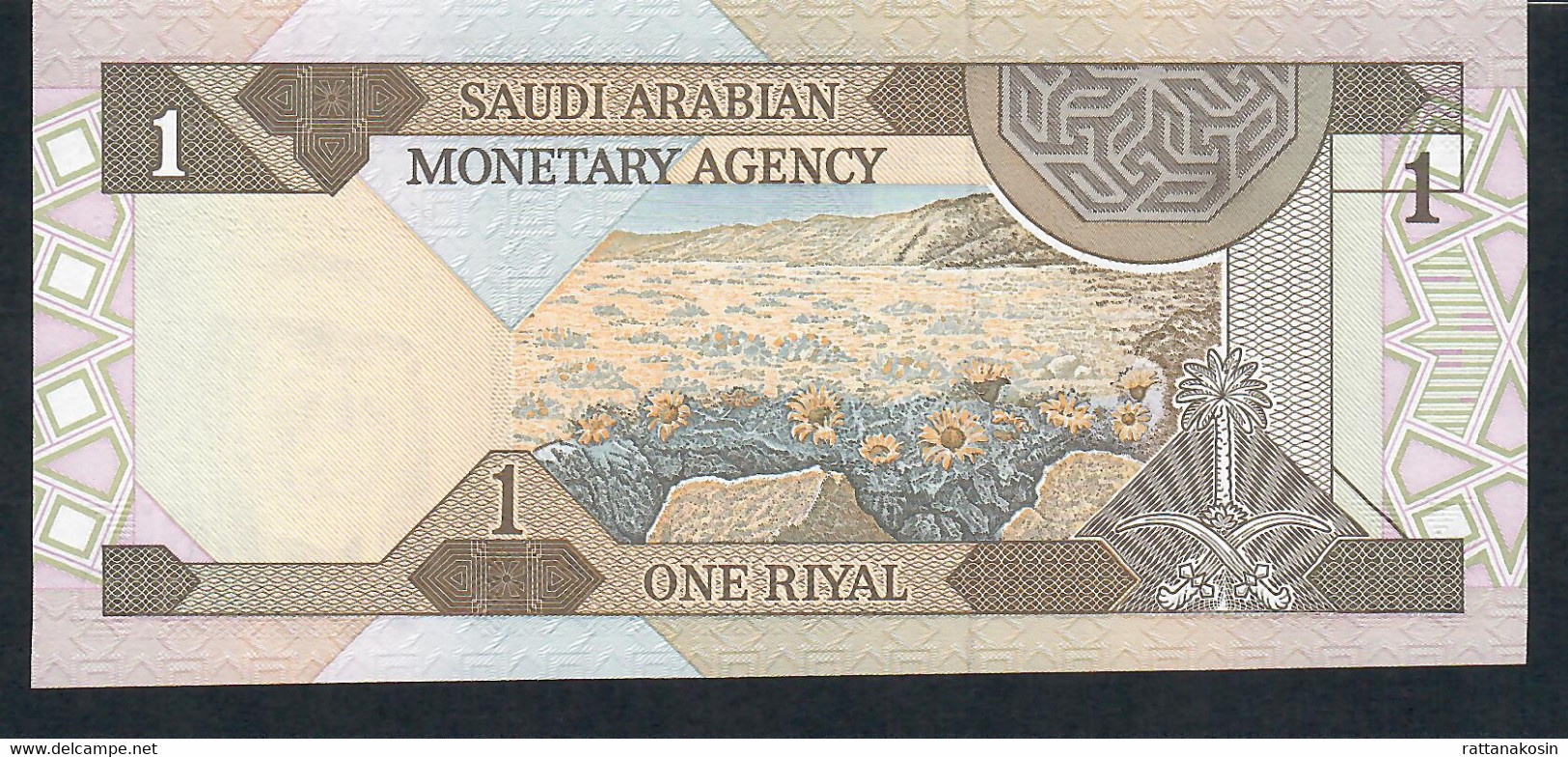 SAUDI ARABIA  P21b  1  RIYAL   1984   UNC. - Arabie Saoudite