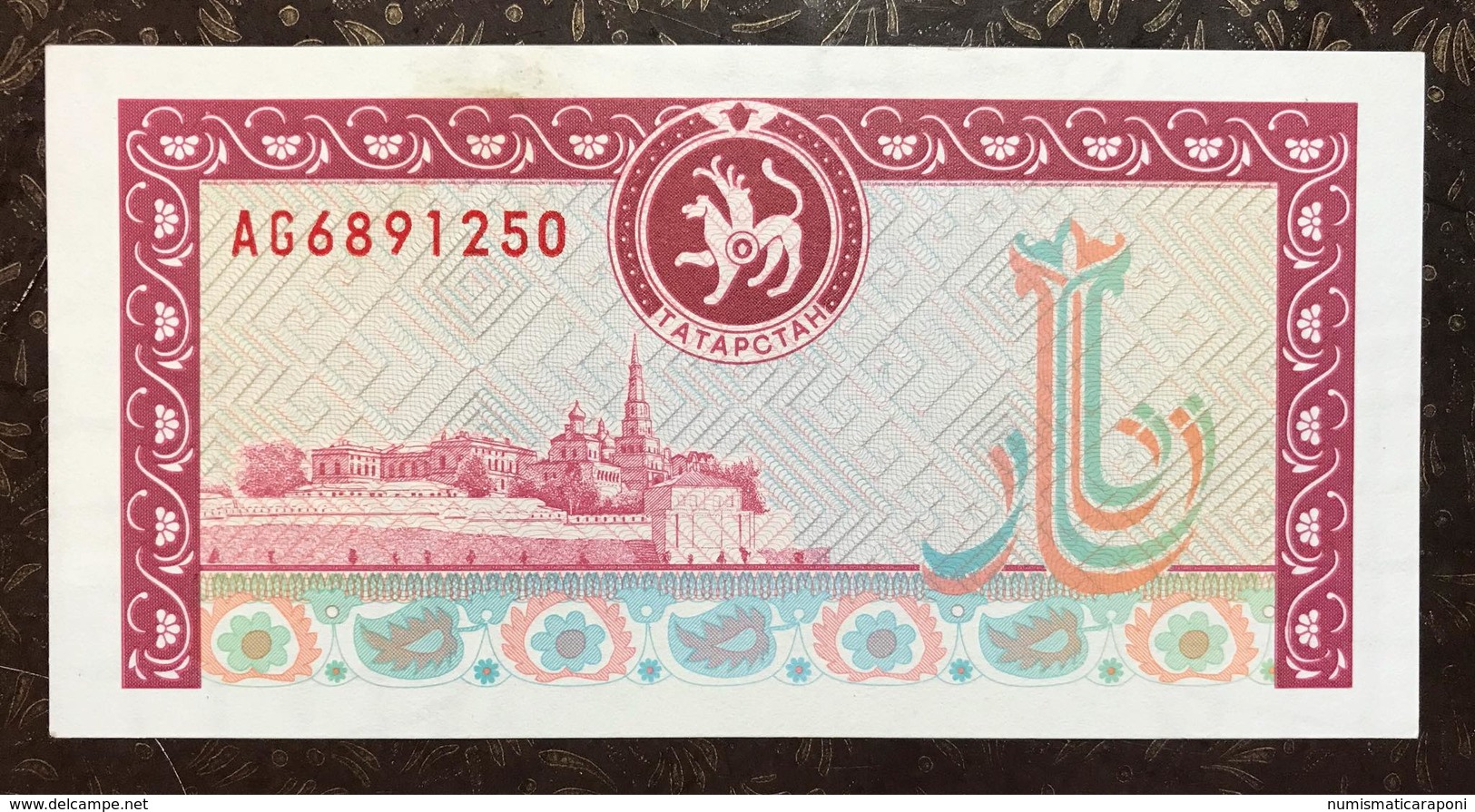 Tatarstan 500 Rubles 1993 Fds Unc Lotto 2310 - Tatarstan