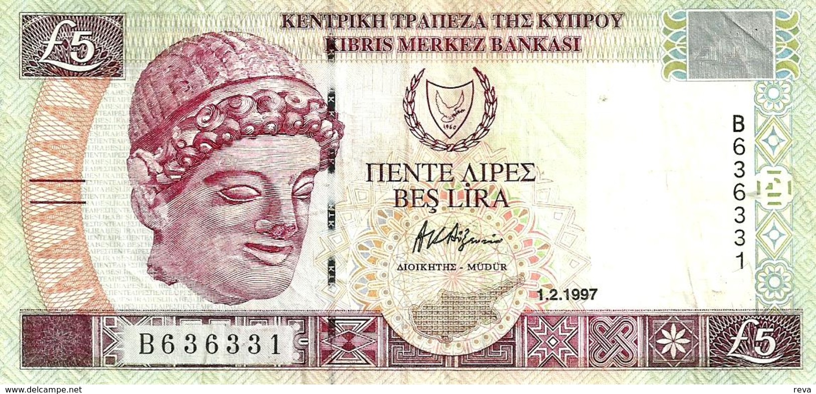 CYPRUS 5 LIRA -POUNDS PURPLE WOMAN HEAD FRONT BUILDING CASTLE DATED 01-02-1997 P33 VF+ READ DESCRIPTION !! - Chipre