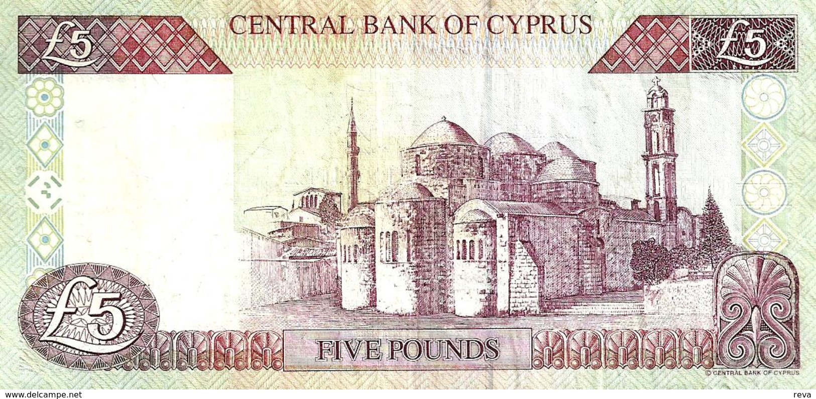 CYPRUS 5 LIRA -POUNDS PURPLE WOMAN HEAD FRONT BUILDING CASTLE DATED 01-02-1997 P33 VF+ READ DESCRIPTION !! - Zypern