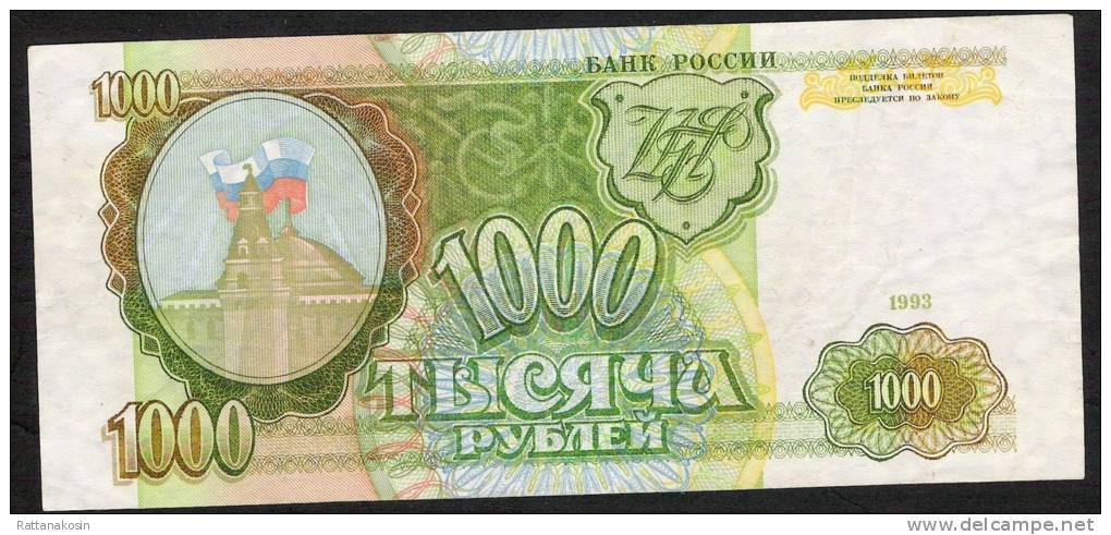 RUSSIE RUSSIA P257  1000 RUBLES  1993  UNC. - Russie
