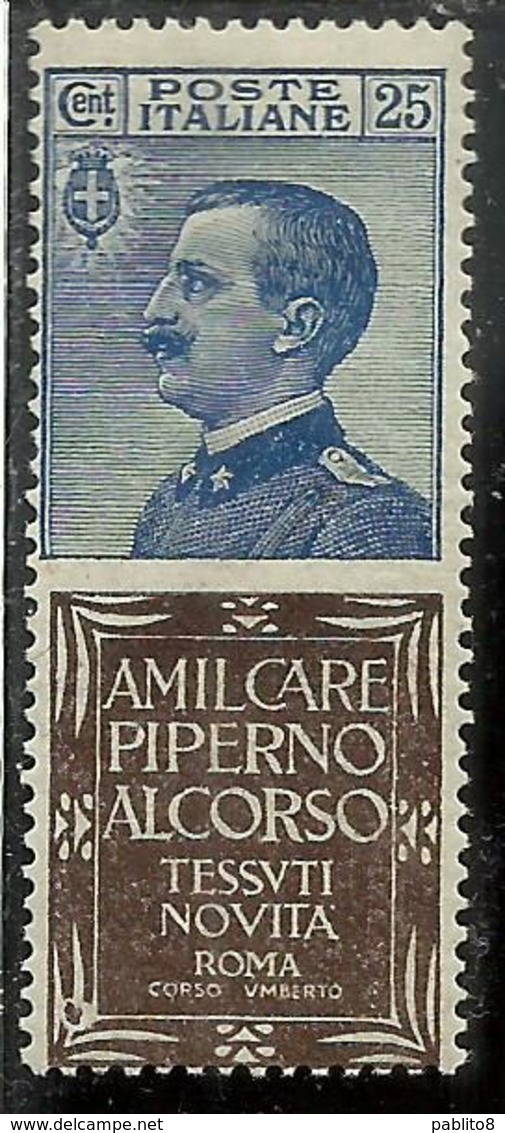 ITALIA REGNO ITALY KINGDOM 1924 1925 PUBBLICITARI PIPERNO CENT. 25c MNH DOPPIO CERTIFICATO - Reclame