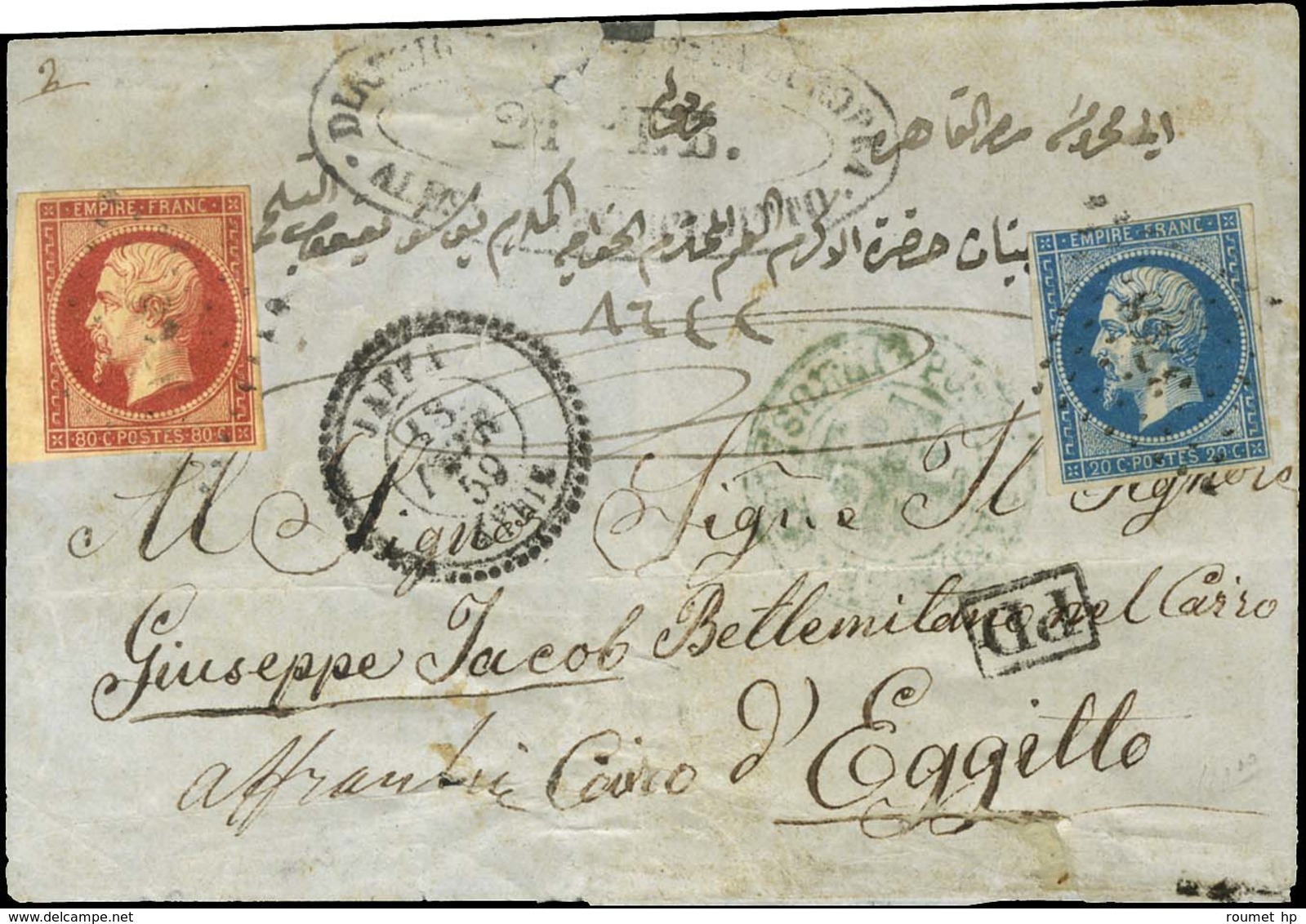 PC 3768 / N° 14 (pd) + 17 Bdf Càd T 22 JAFFA / SYRIE + Cachet Bleu POSTE FRANCAISE / JERUSALEM Sur Lettre 2 Ports Incomp - Other & Unclassified