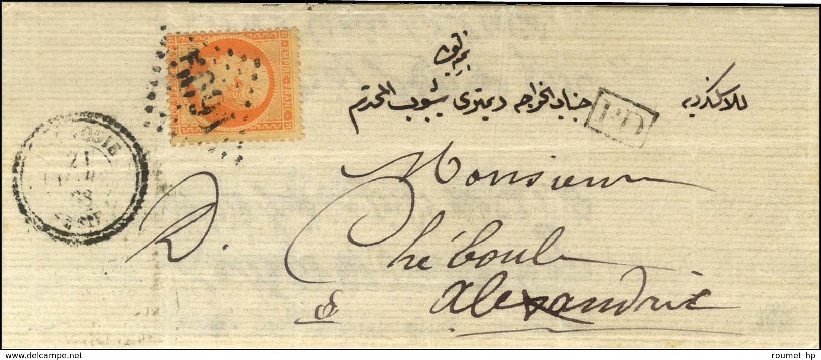 GC 5091 / N° 23 Càd T 22 LATAQUIE / SYRIE Sur Lettre Pour Alexandrie. Au Verso, Càd De Passage BEYROUTH / SYRIE. - TB. - - Other & Unclassified