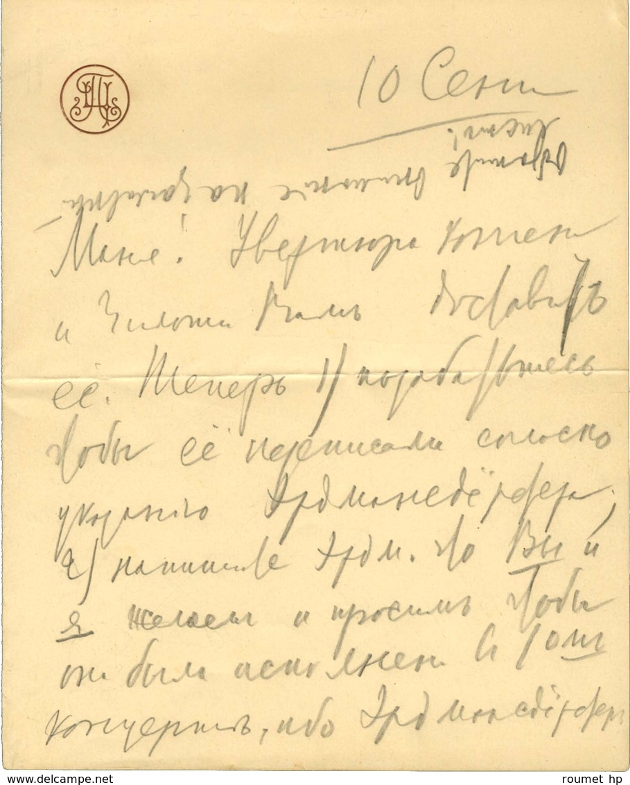 TCHAÏKOVSKI Piotr Ilitch (1840-1893), Compositeur Russe. - Other & Unclassified