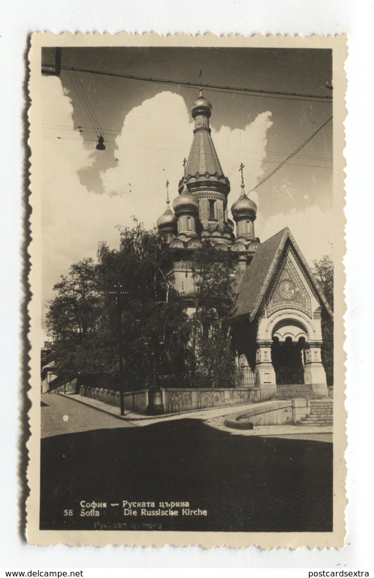 Sofia, Bulgaria - The Russian Church - Old Real Photo Postcard - Bulgaria