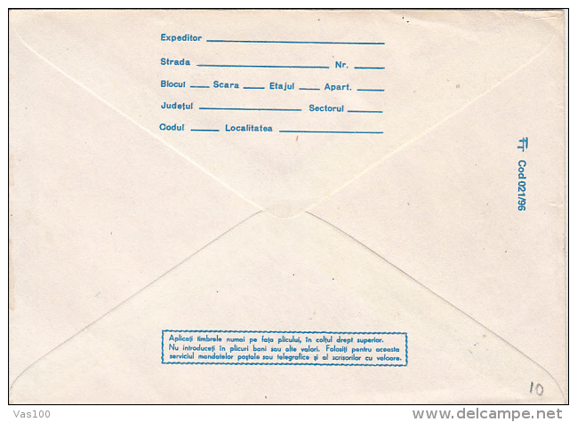 ERRORS, BARELY VISIBLE STAMPS, TREE COVER STATIONERY, ENTIER POSTAL, 1996, ROMANIA - Errors, Freaks & Oddities (EFO)