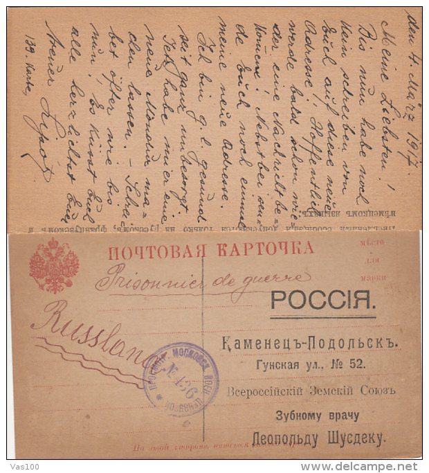 LOT 9 ITEMS, RUSSIA,SEE SCAN IMAGE. - Lettres & Documents