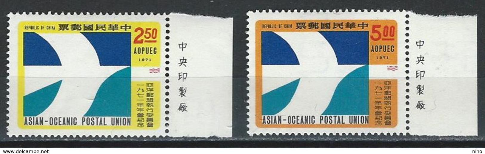 China Taiwan. Scott # 1738-39 MNH. Asian Oceanic Postal Union 1971 - Usados