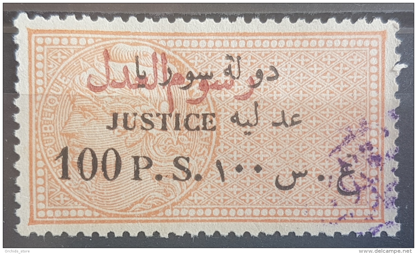 BB1 - Syria 1930 Notarial Revenue Stamp - 100p Orange Justice Ovptd In RED Notarial Fee Horizantally, Unrecorded - Syria