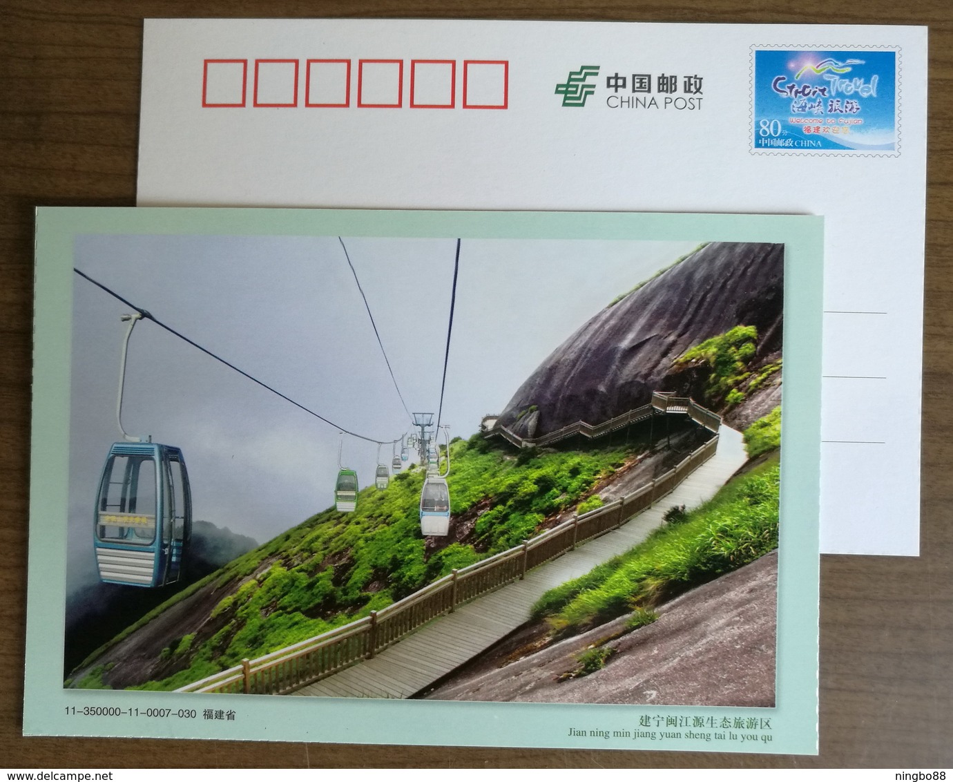 Mt.Jinraoshan Sightseeing Cable Car,CN 11 Headstream Of Minjiang River Ecological Protection Area  Pre-stamped Card - Altri & Non Classificati