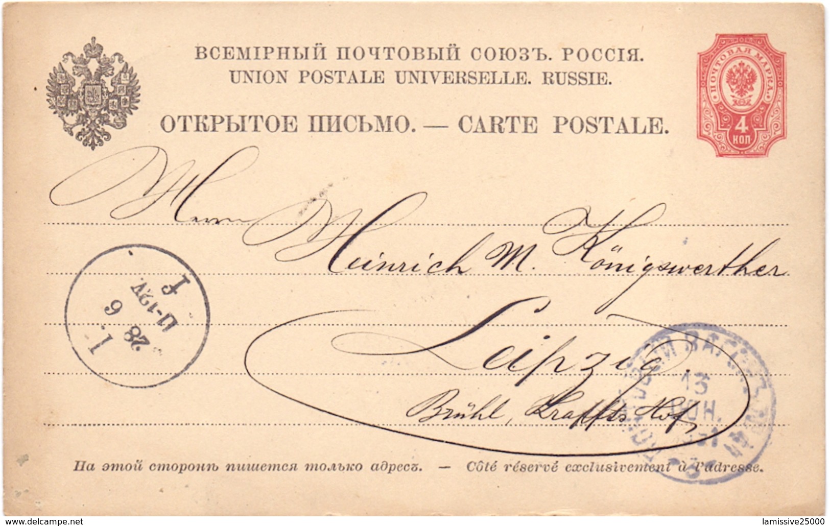 Russie Entier Pour Leipzig Allemagne - Stamped Stationery