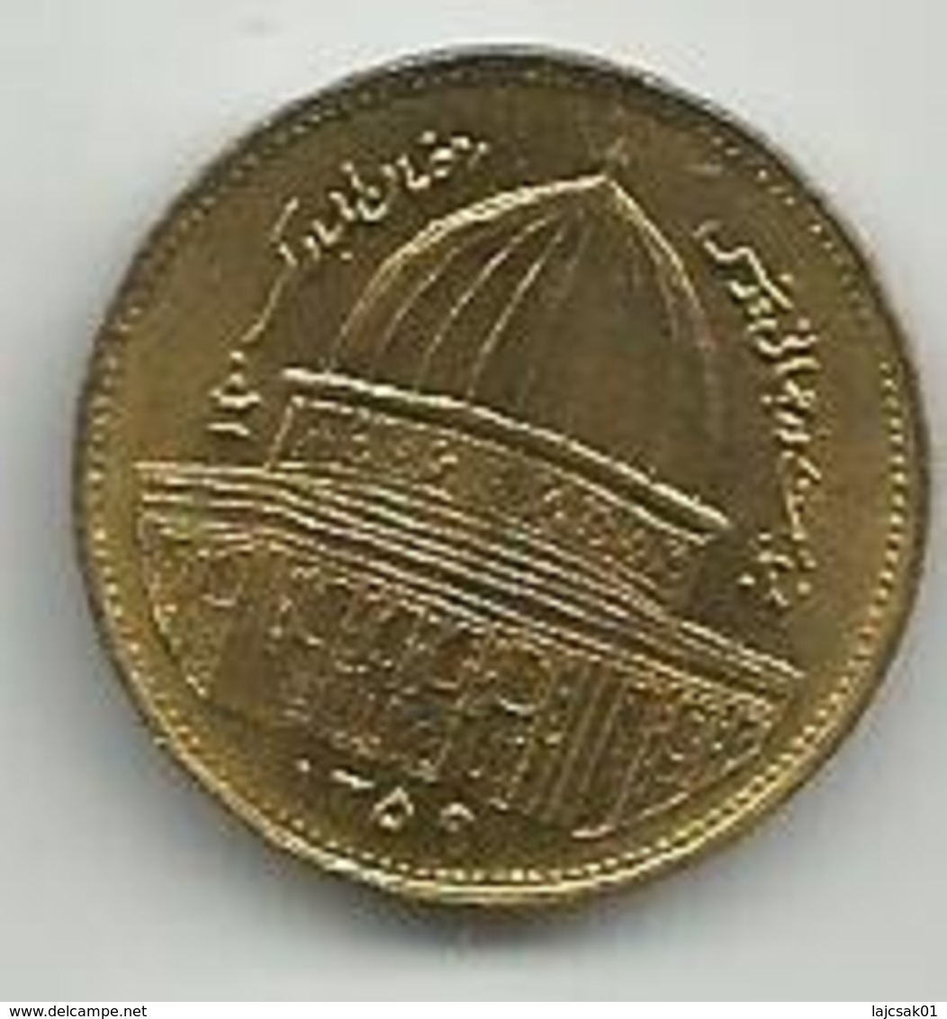 10 Rial 1980. World Jerusalem Day - Iran