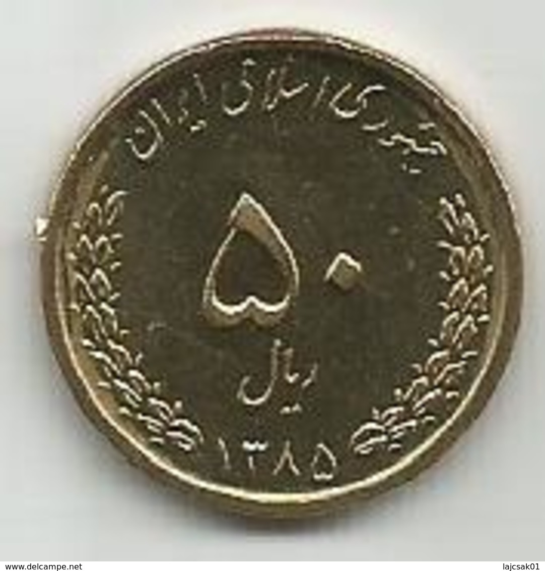 50 Rial 2006. High Grade - Iran