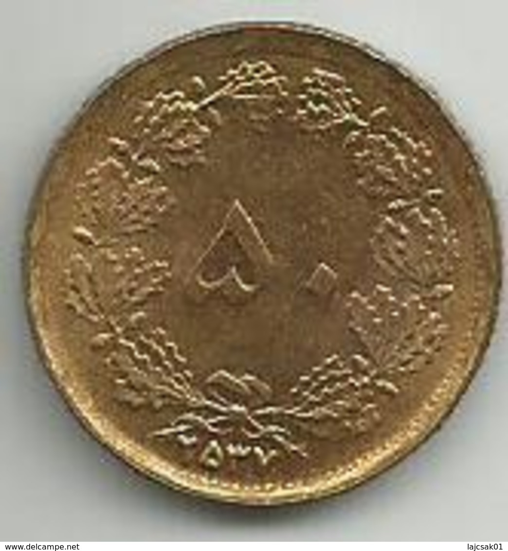 50 Dinar 1978. KM#1156a - Iran