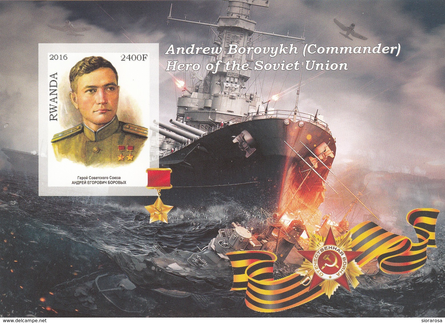Rwanda 2016 Hero Soviet Union Eroi Russia Andrew Borovykh Imperf. MNG - Barche