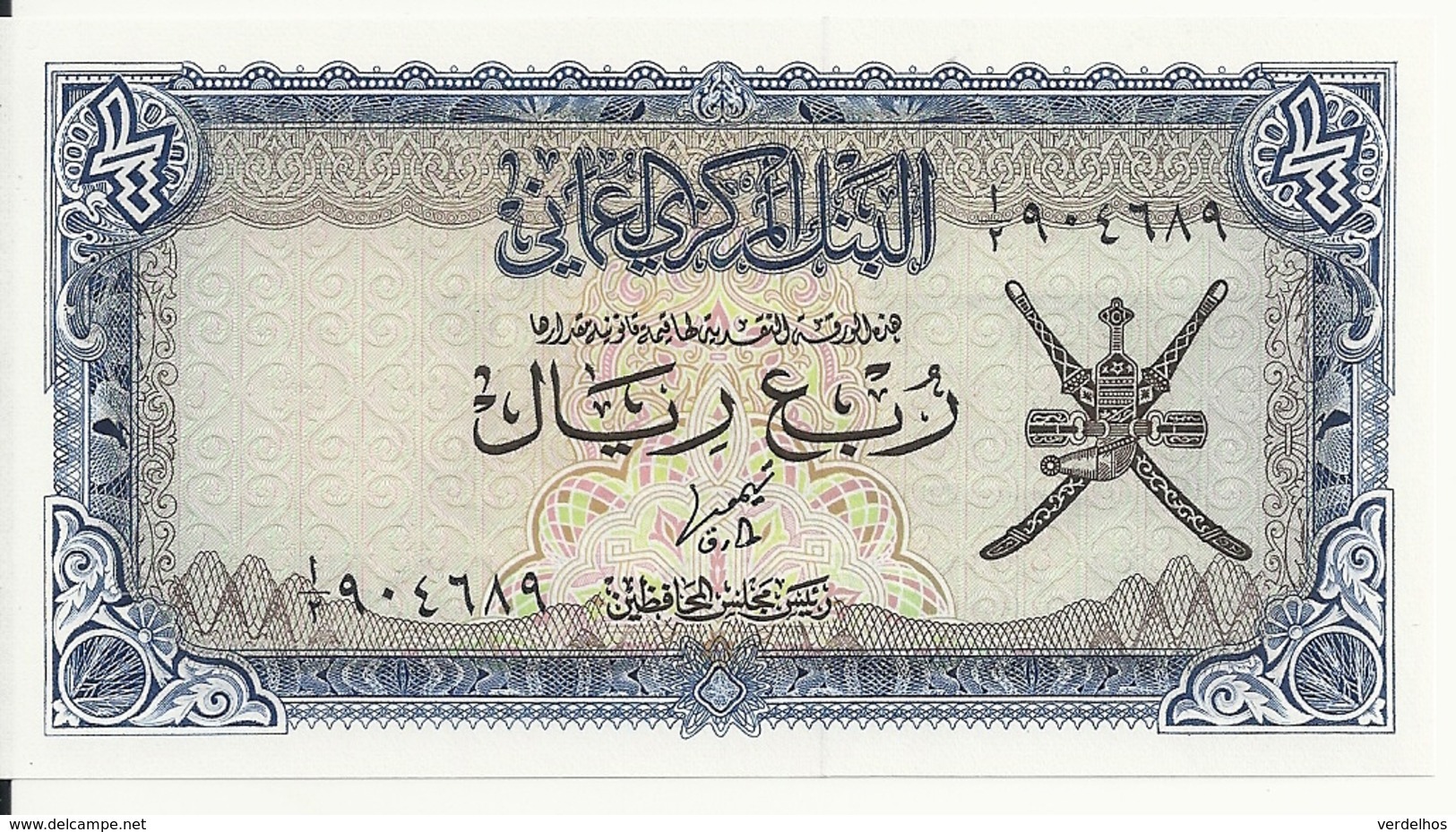 OMAN 1/4 RIAL ND1977 UNC P 15 - Oman