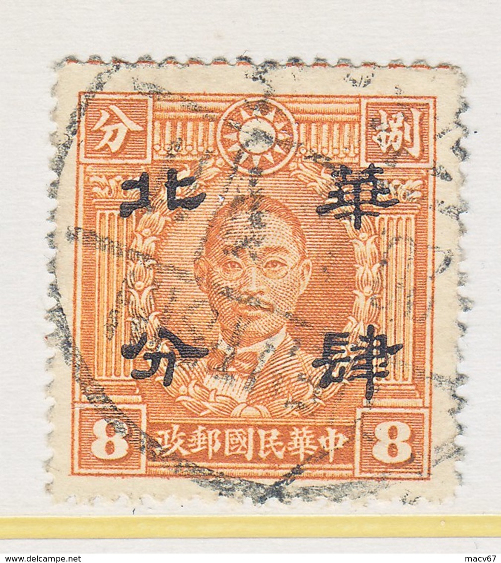 JAPANESE OCCUPATION NORTH CHINA  8 N 45  (o)  Perf 14  No Wmk - 1941-45 Northern China