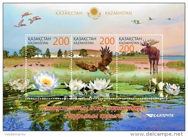 Kazakhstan 2015 Mih. 863/65 (Bl.64) Fauna. Naurzum Nature Reserve MNH ** - Kazakhstan