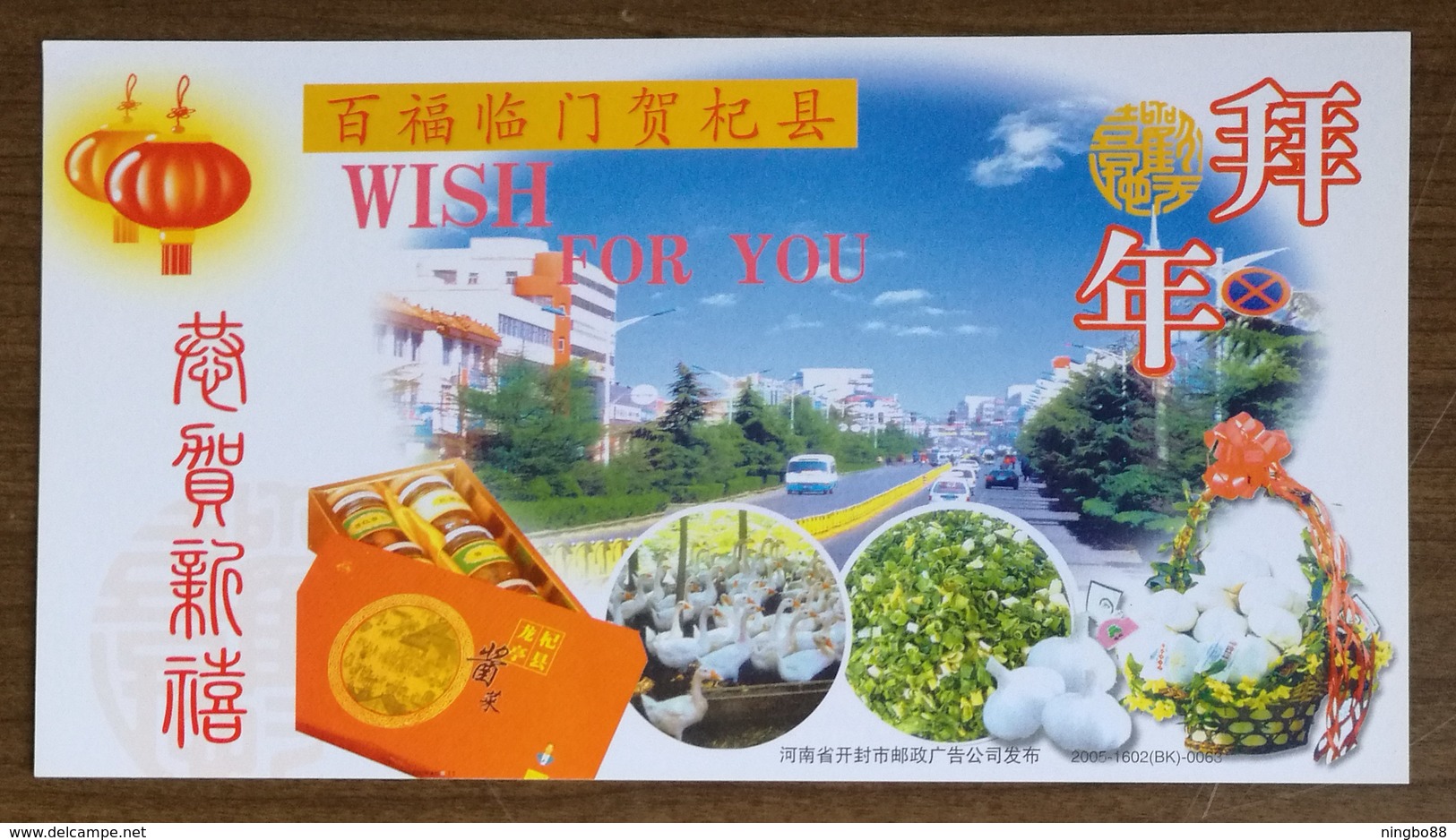 Soy Sauce Pickles,vegetable Garlic,duck Farm,China 2005 Qixian Nwe Year Greeting Pre-stamped Card,specimen Overprint - Vegetables