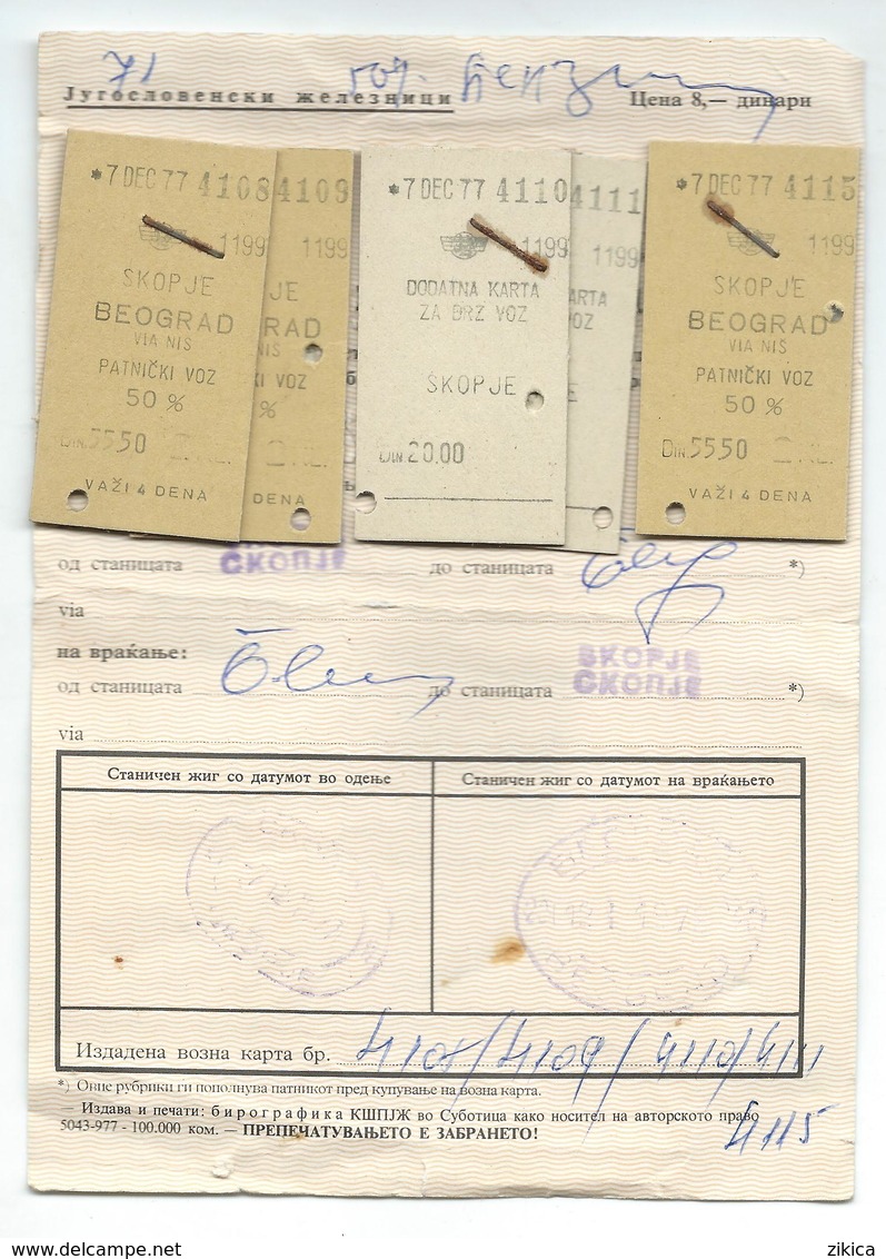 Transportation Ticket From Yugoslavia 1977,Railway,Train Ticket Skopje - Belgrade - Skopje - Europa