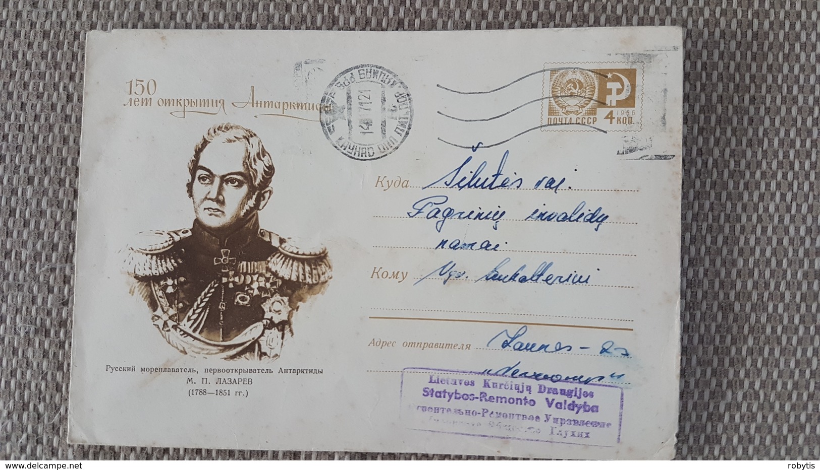 Cover Sent From Kaunas To Šilute 1971 - Lituanie