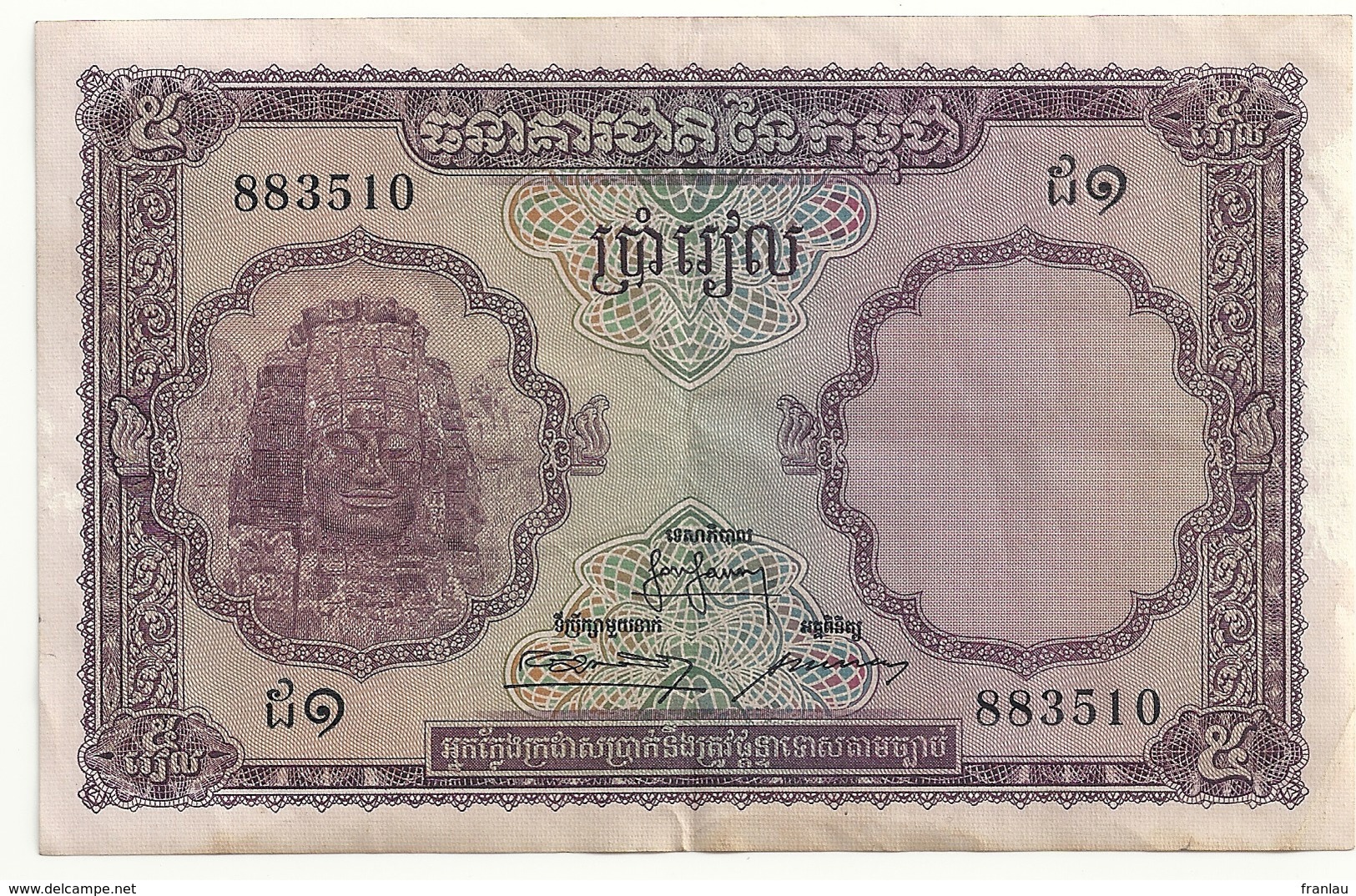 Cambodge 5 Riels 1955 - Cambodge