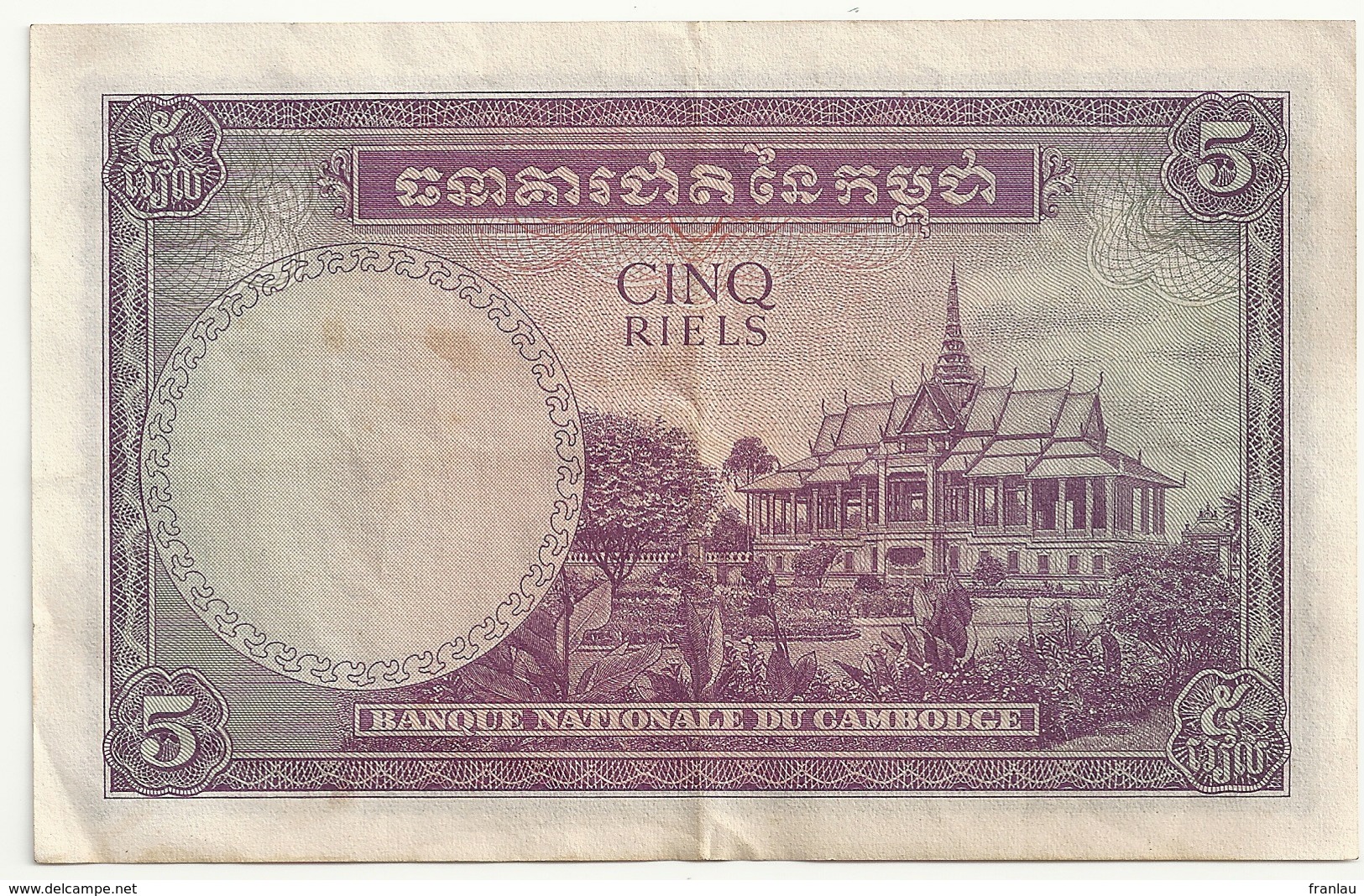 Cambodge 5 Riels 1955 - Cambodja