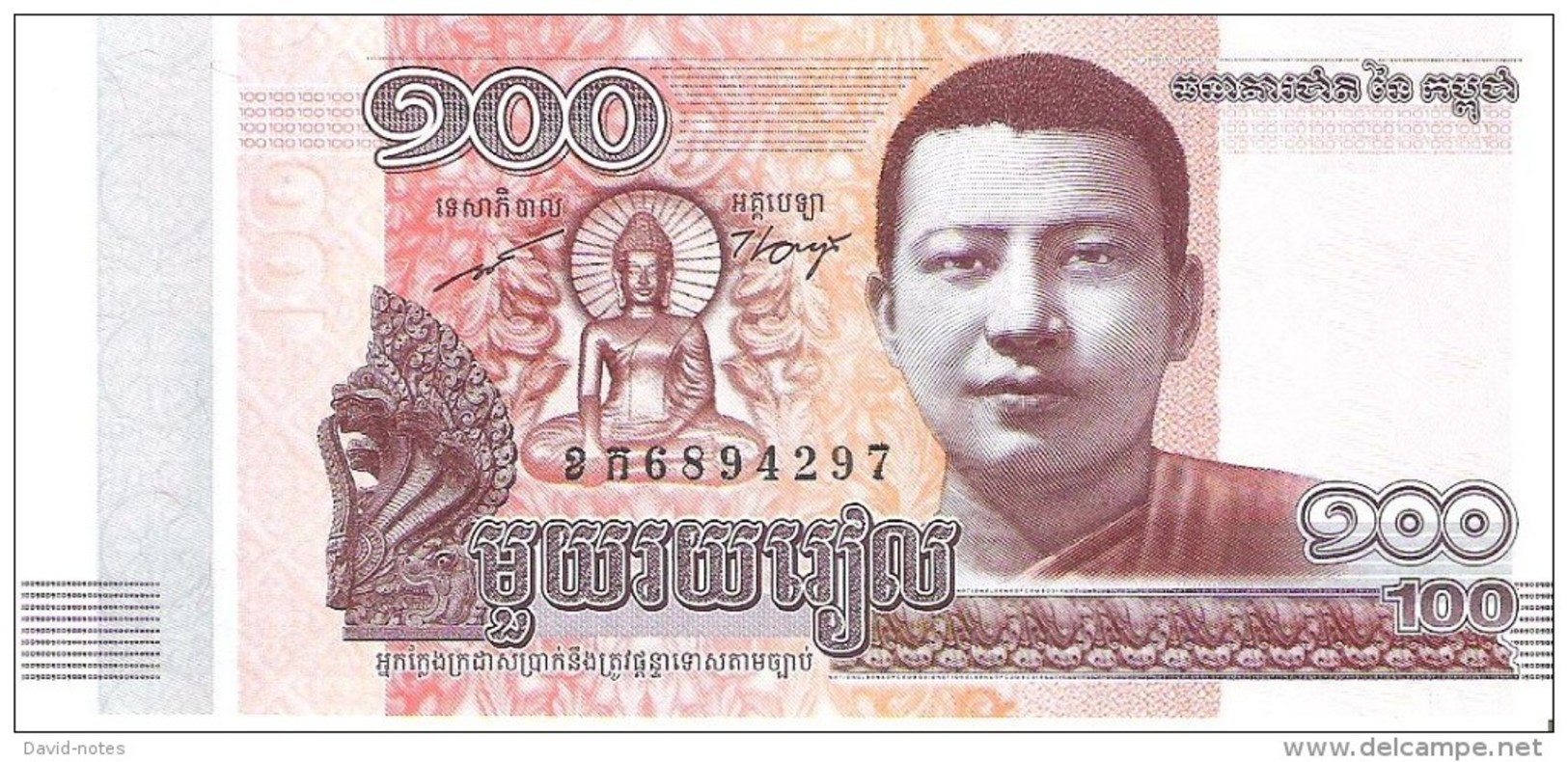 Cambodia - Pick 65 - 100 Riels 2014 - Unc - Cambogia