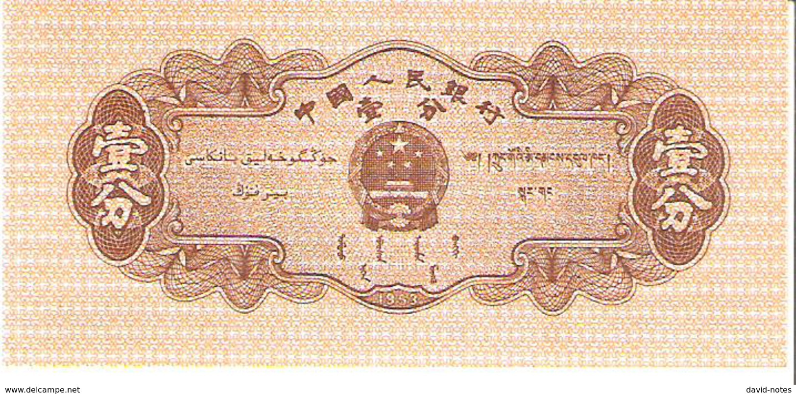 China  - Pick 860c - 1 Fen 1953 - Unc - Cina